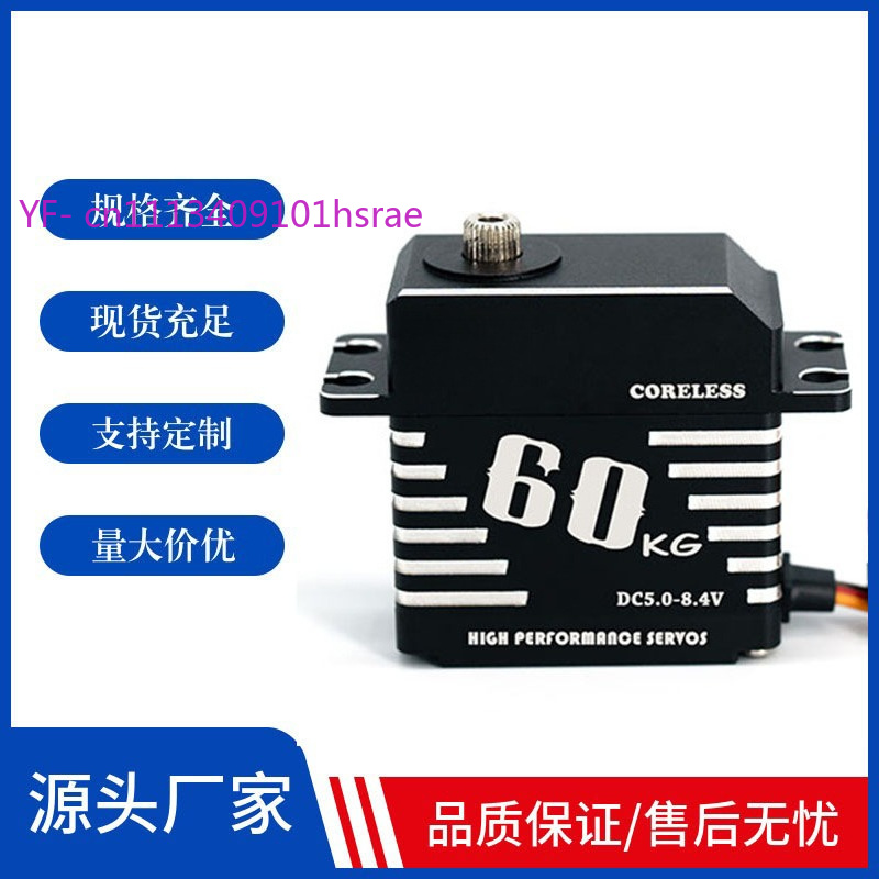 Servo Pan Tilt - Servo Digital de Metal Oco de