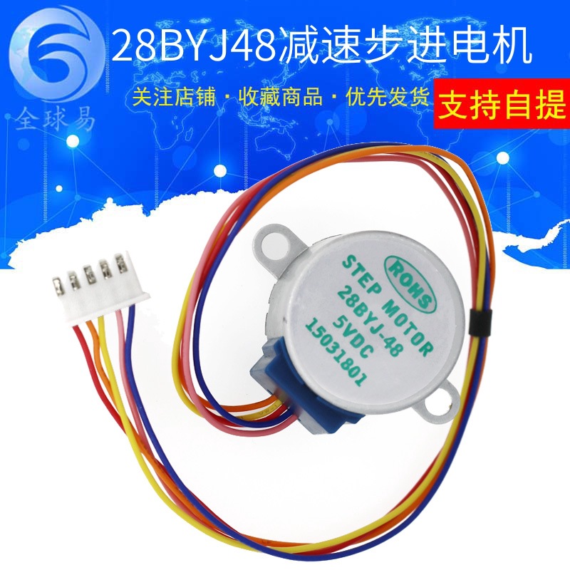 28Byj-48 - 10 peças 5v motor de passo