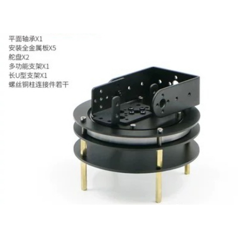 Kit Pan Tilt 2D de Alto Torque - Servo Pan Tilt avaliação e preço
