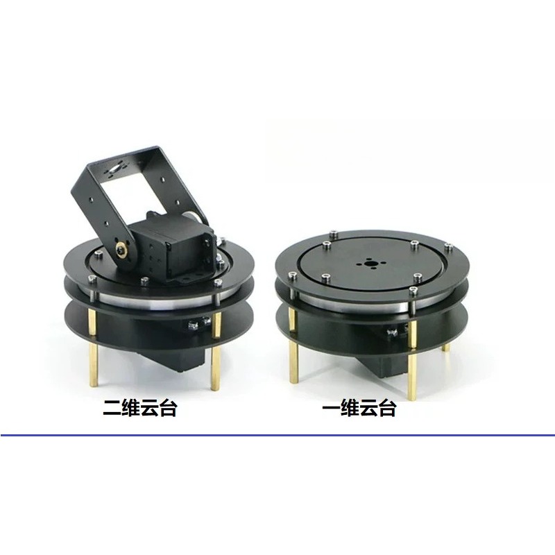 Kit Pan Tilt 2D de Alto Torque - Servo Pan Tilt avaliação e preço