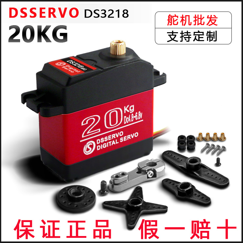Dsservo Ds3218Mg 20Kg Servo Di - Robot Arm Metal avaliação e preço