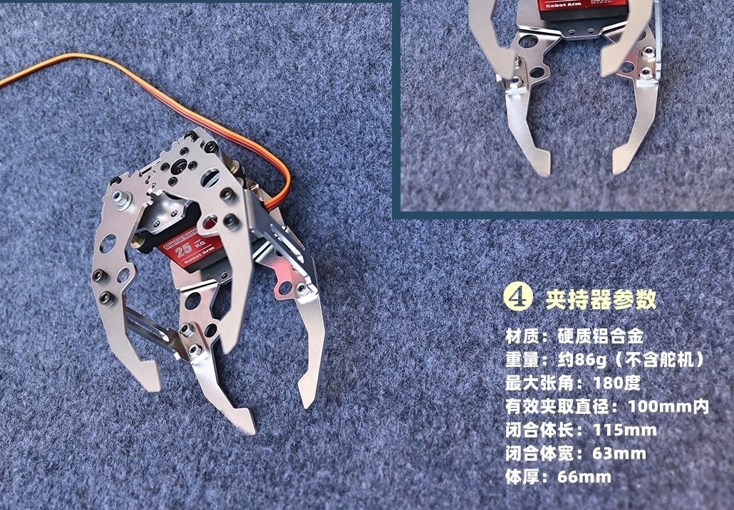 Braçadeira de garra de mão mec - Robot Gripper Claw avaliação e preço