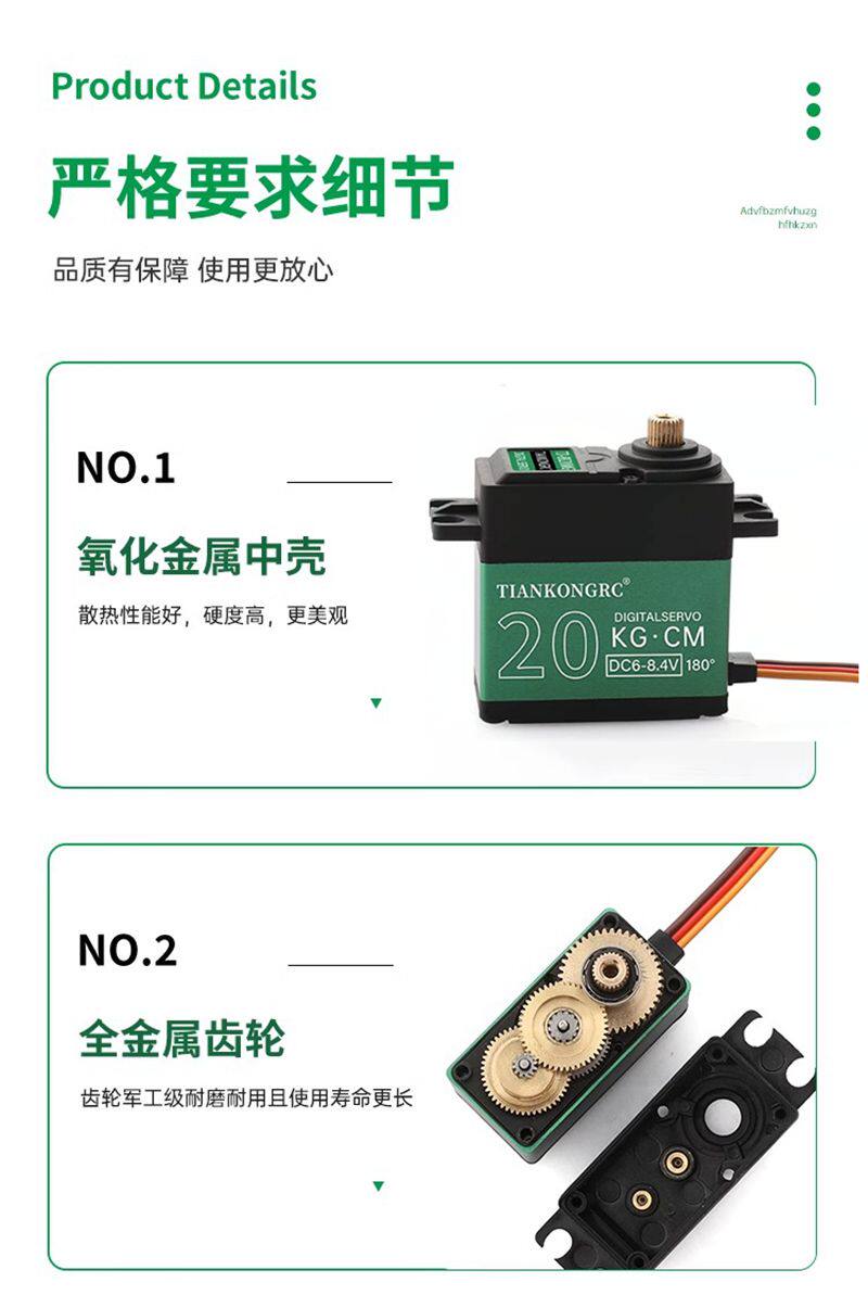 Servo Digital TD-8820MG 20kg c - Servo Pan Tilt avaliação e preço